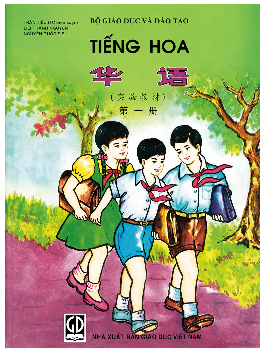 VỠ LÒNG 华语